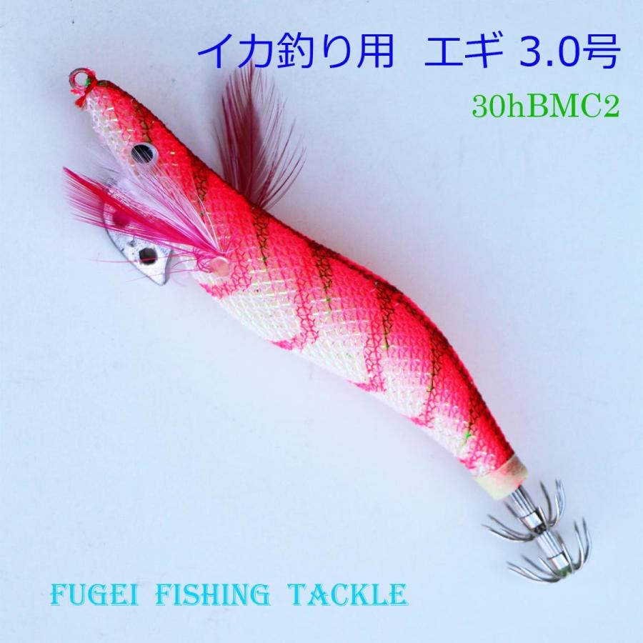 エギング 仕掛け イカ釣り エギ 3.0号1カラー 20本 Y20egi30hBMC2
