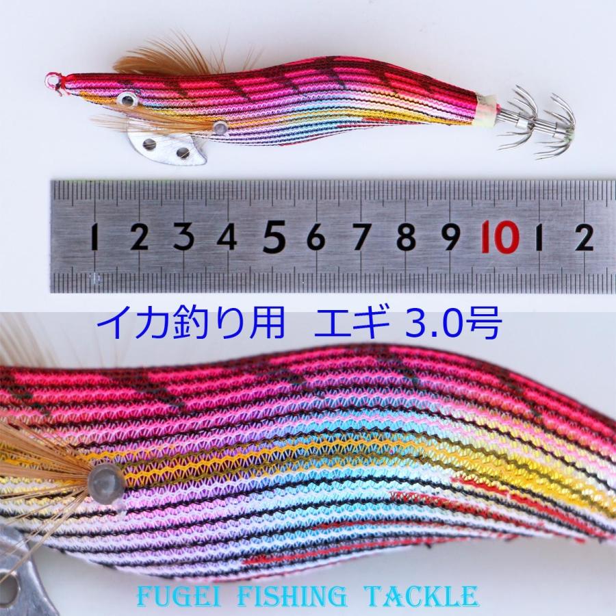 エギング 仕掛け イカ釣り エギ 3.0号1カラー 20本 Y20egi30hBMC6