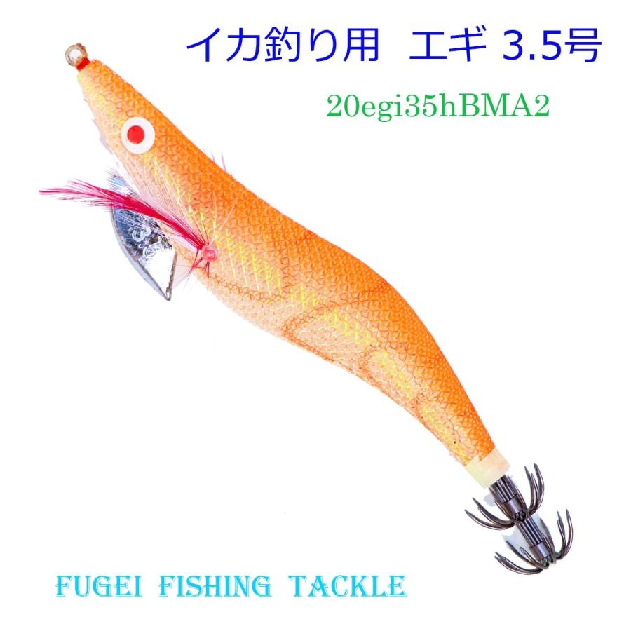 3 5号 イカ釣り エギ １カラー 本 エギング 仕掛け Yegi35hbma2 Yegi35hbma2 風迎釣具 通販 Yahoo ショッピング