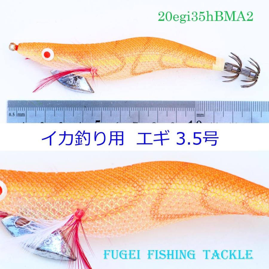 3 5号 イカ釣り エギ １カラー 本 エギング 仕掛け Yegi35hbma2 Yegi35hbma2 風迎釣具 通販 Yahoo ショッピング