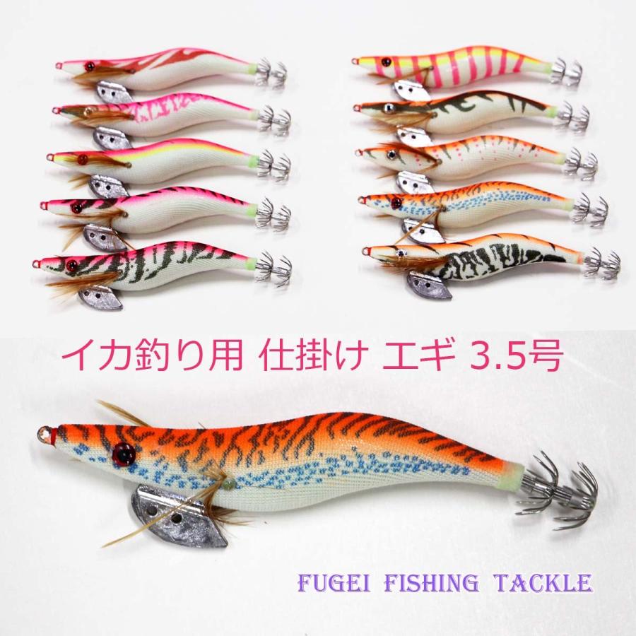 夜光 エギ 3 5号 ピンク系 オレンジ系 10本 セット Yegi35hpk10 イカ釣り エギング 仕掛け Yegi35hpk10 風迎釣具 通販 Yahoo ショッピング