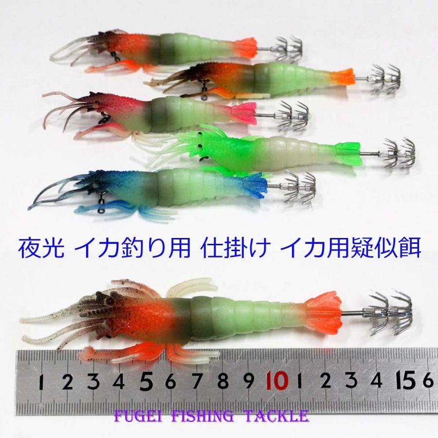 わけあり イカ釣り 仕掛け 2段釣り針 イカ用 疑似餌 5カラー 5本セット Ysfebisikakec5 Ysfebisikakec5 風迎釣具 通販 Yahoo ショッピング