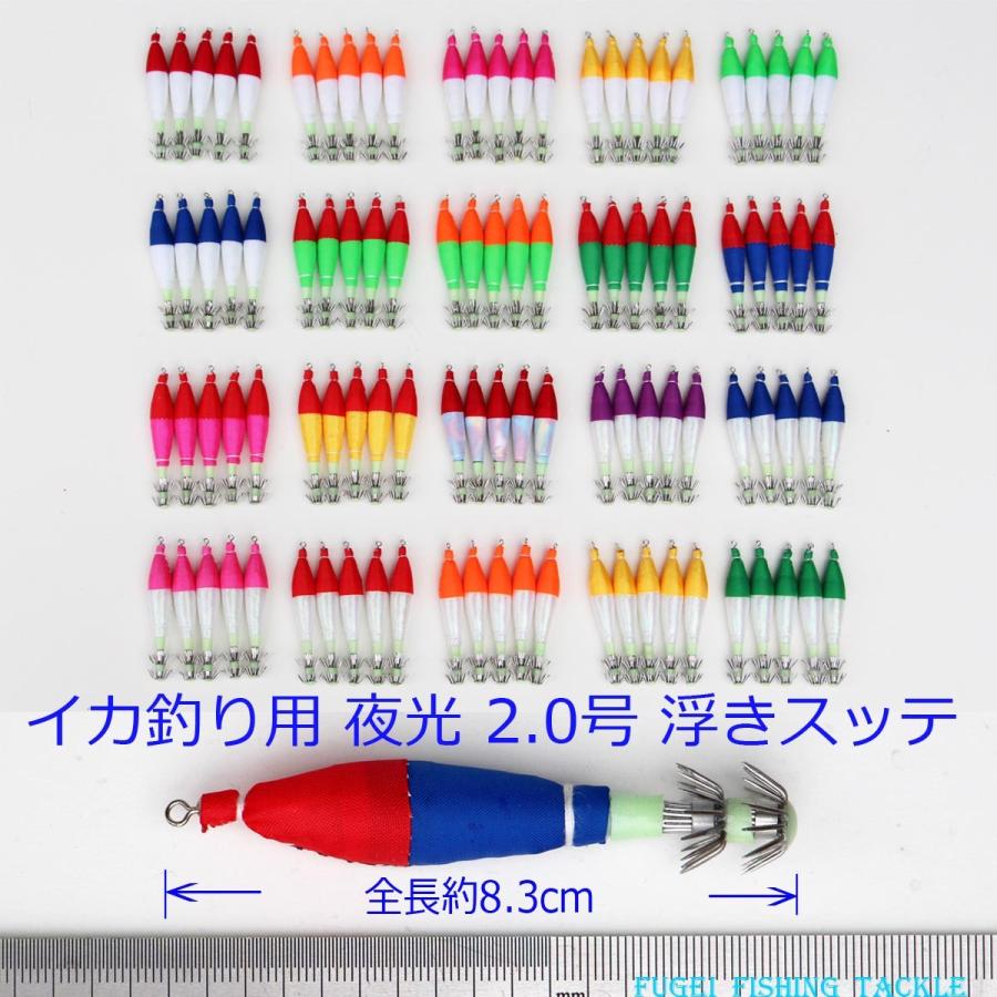 夜光 浮きスッテ 2 0号 約8 3cm 100本 イカ釣り エギング仕掛け Ysutehhcl Supersport Tn