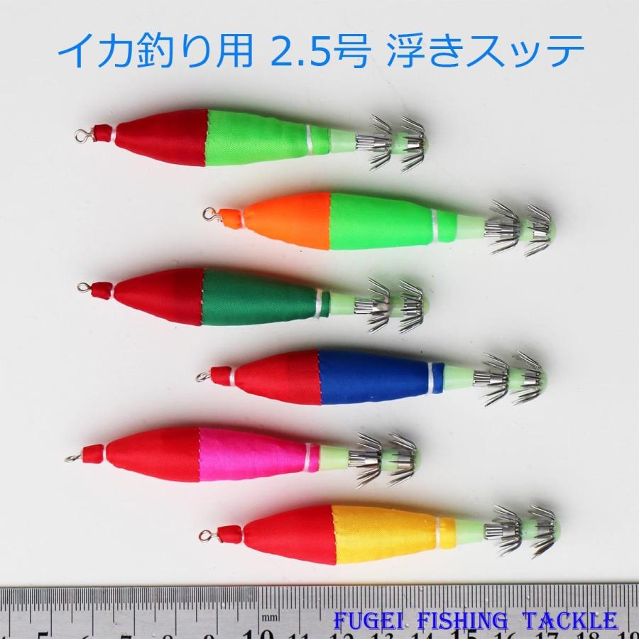 夜光 浮きスッテ 2.5号 (約8.5cm)5本セット 色選択できます イカ釣り