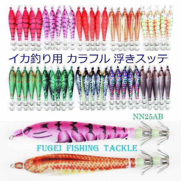 激安単価で 夜光 2 5号 10色 50本 セット 浮きスッテ イカ釣り Ysute25hnn25ab 最安値挑戦 Www Muslimaidusa Org