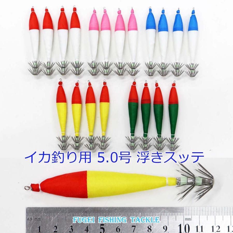 釣具 仕掛け 夜光 5 0号 約12cm 浮きスッテ 5種 本 セット Ysute50hbm5cb イカ釣り エギング 仕掛け Ysute50hbm5cb 風迎釣具 通販 Yahoo ショッピング