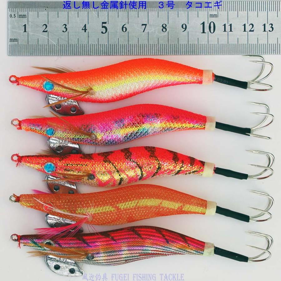 蛸(タコ)釣り タコエギ 3.0号 エギ 10本 セット Y20takoegi30h10