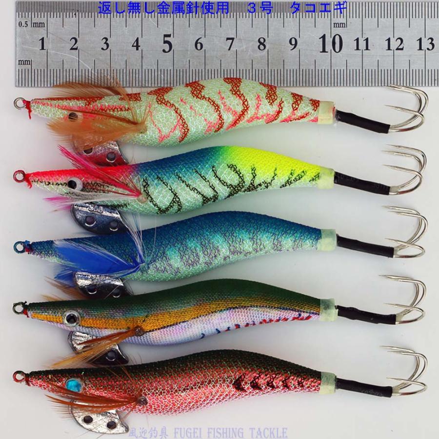 蛸(タコ)釣り タコエギ 3.0号 エギ 10本 セット Y20takoegi30h10