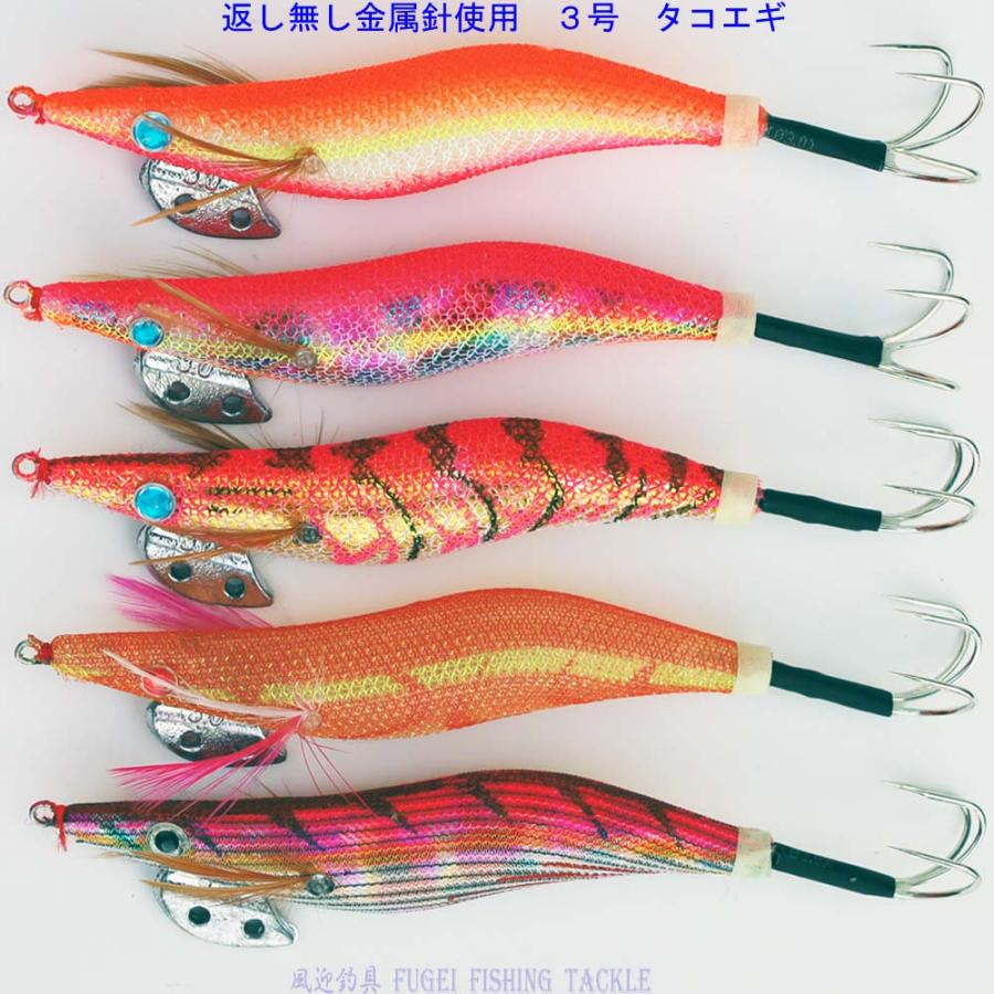蛸(タコ)釣り タコエギ 3.0号 エギ 10本 セット Y20takoegi30h10