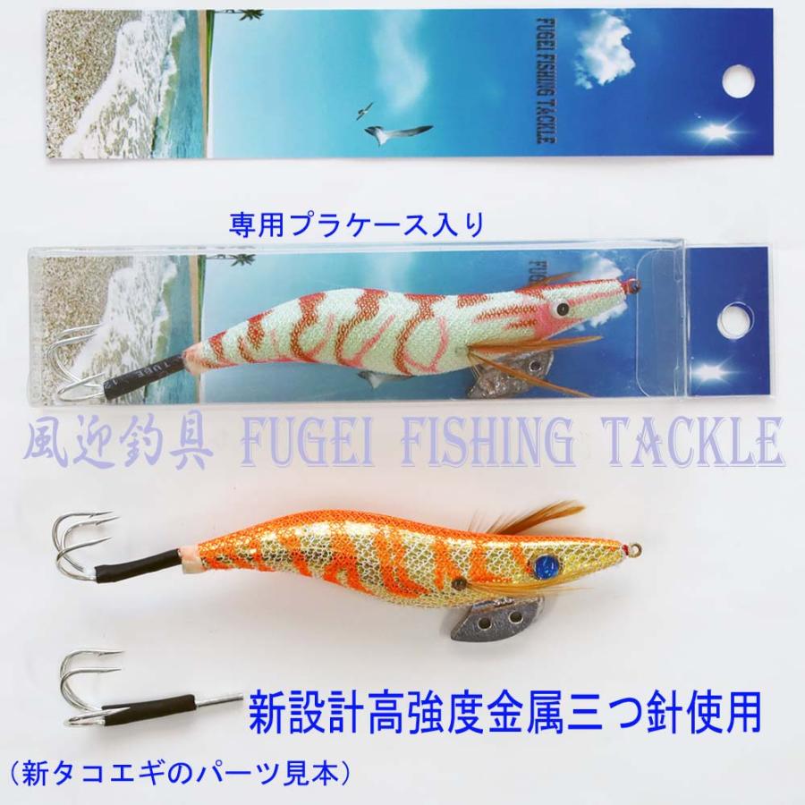 釣具 蛸 タコ釣り 3.5号 エギ 16本 セット Y20takoegi35h16JSCD 釣具 蛸 タコ釣り 3.5号 エギ 16本 セット Y20takoegi35h16JSCD