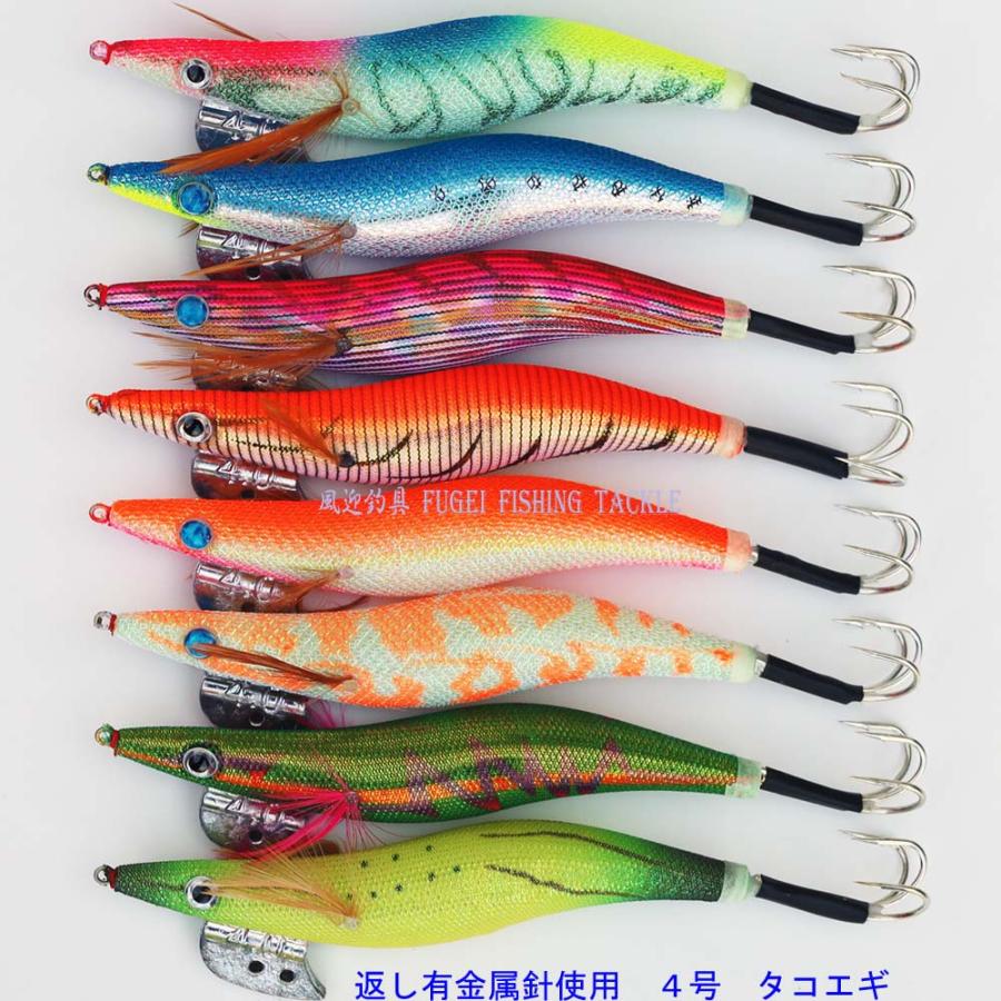 釣り具 蛸タコ釣り 4.0号 エギ 8種 8本 セット Y20takoegi40h8B エギング 仕掛け タコエギ |  | 01