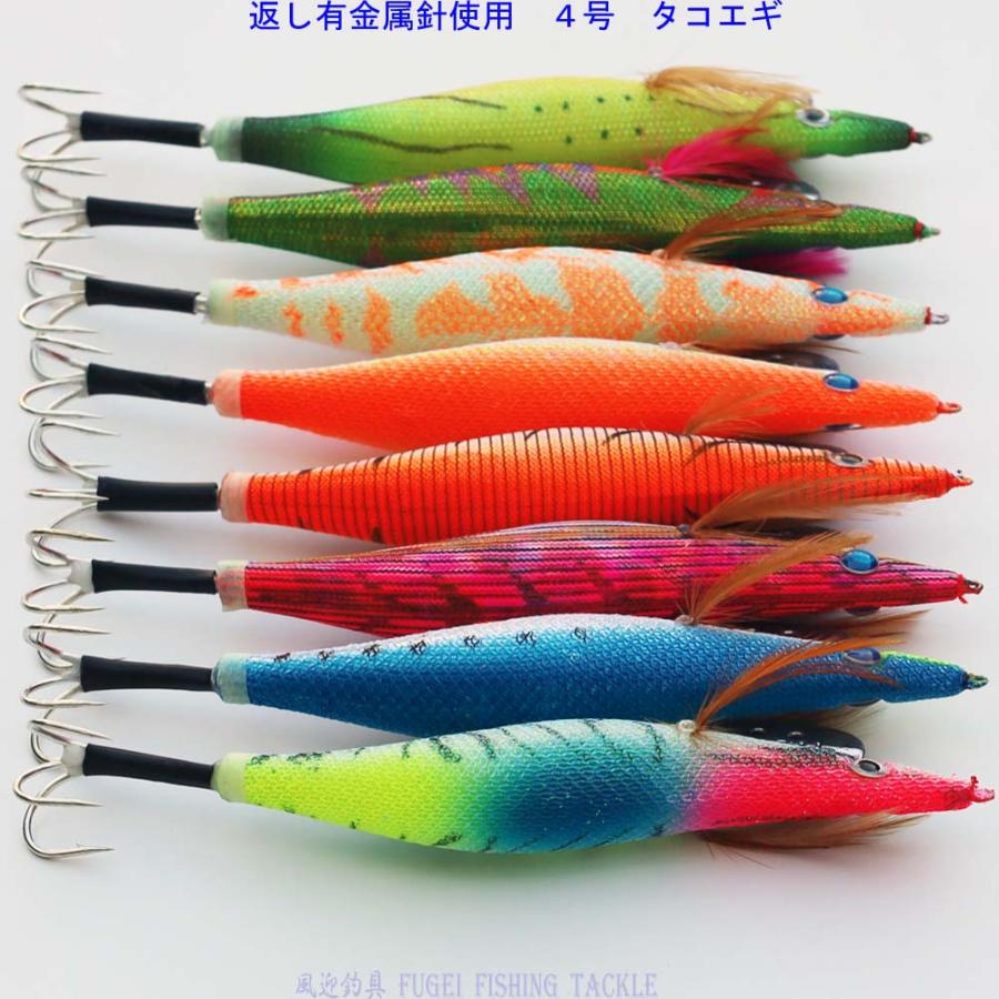 釣り具 蛸タコ釣り 4.0号 エギ 8種 8本 セット Y20takoegi40h8B エギング 仕掛け タコエギ |  | 02