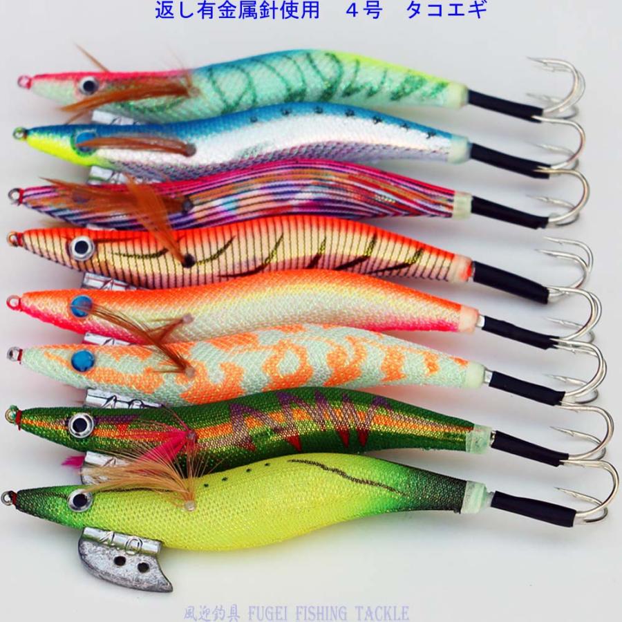 釣り具 蛸タコ釣り 4.0号 エギ 8種 8本 セット Y20takoegi40h8B エギング 仕掛け タコエギ |  | 03