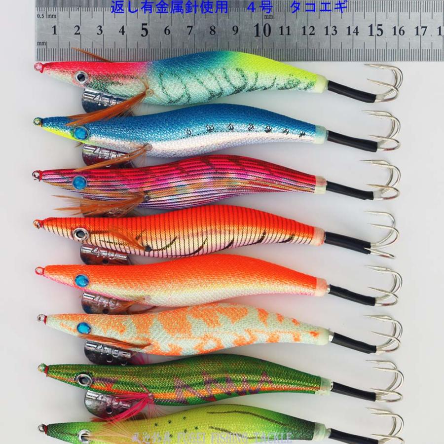 釣り具 蛸タコ釣り 4.0号 エギ 8種 8本 セット Y20takoegi40h8B エギング 仕掛け タコエギ |  | 04