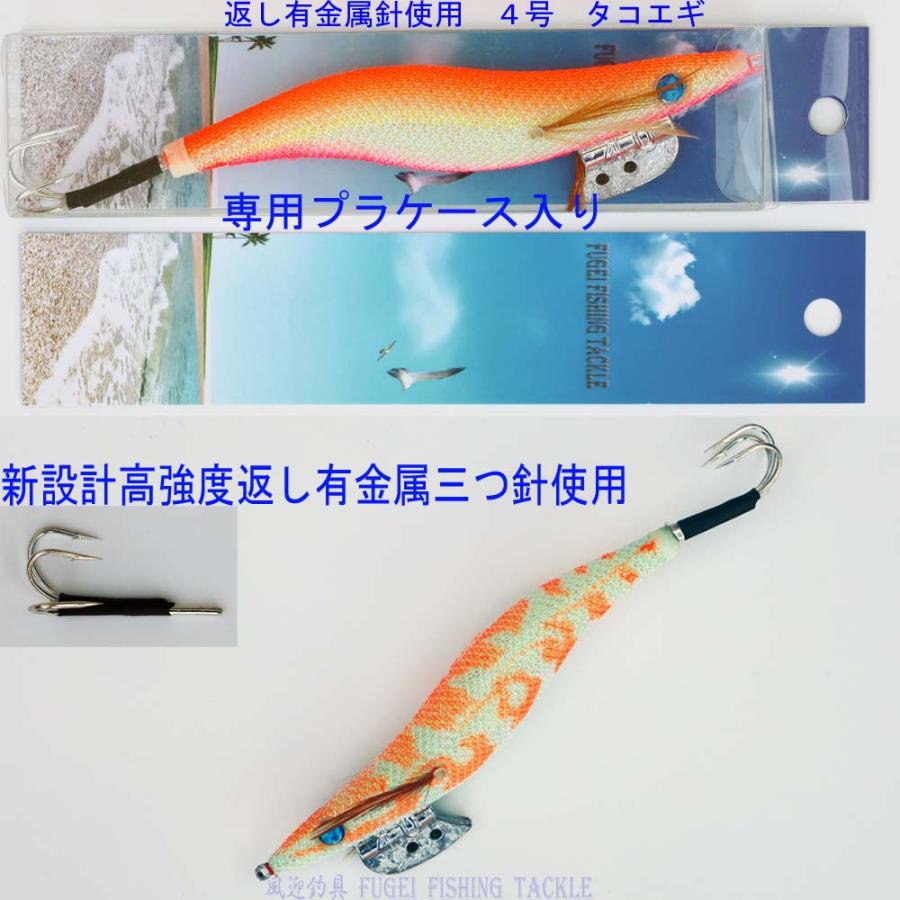 釣り具 蛸タコ釣り 4.0号 エギ 8種 8本 セット Y20takoegi40h8B エギング 仕掛け タコエギ : 風迎釣具 - 通販 -  Yahoo!ショッピング
