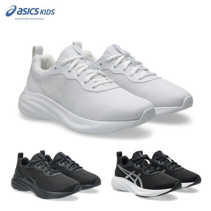 ASICS（アシックス） ジュニア ランニングシューズ レーザービーム 白