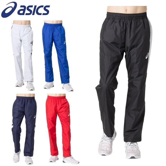 アシックス ウインドブレーカー パンツ メンズ レディース ウィンド