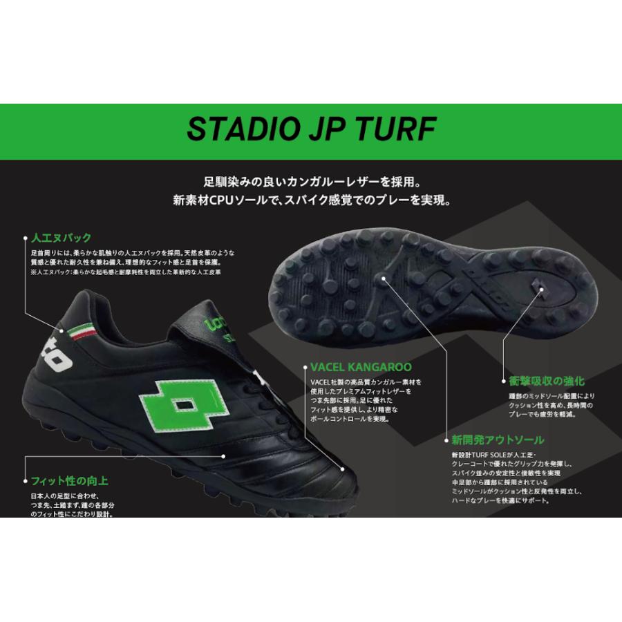 LOTTO（ロット） メンズ サッカー トレーニングシューズ STADIO JP