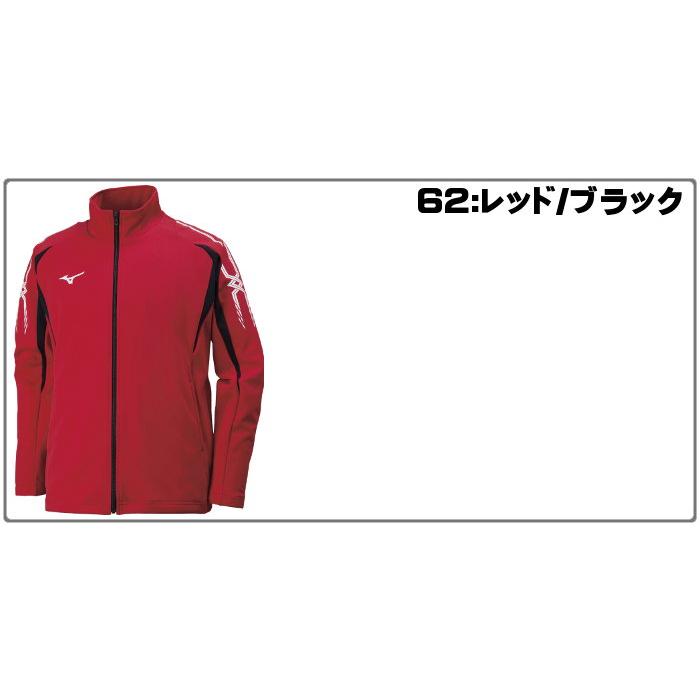 Mizuno ウォームアップウェア Lサイズ 赤/白 JAPAN刺繍ジャージ MIZUNO（ミズノ） 爆買 ウォームアップシャツ メンズ レディース