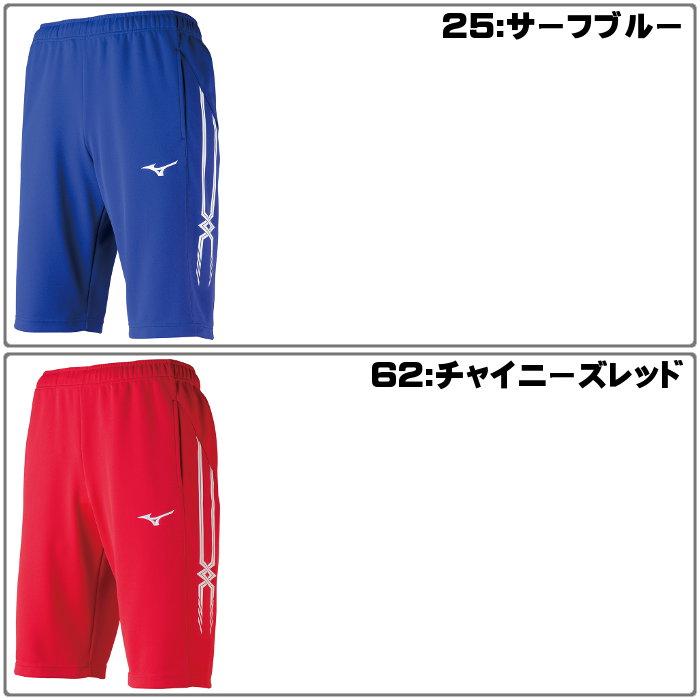 MIZUNO（ミズノ） 爆買 ウォームアップ ハーフパンツ メンズ