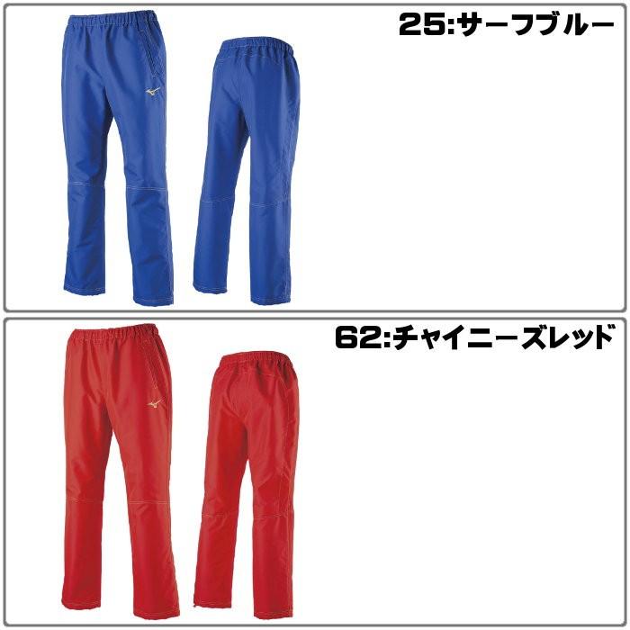 MIZUNO ミズノ mizuno タフブレーカーパンツ メンズ レディース