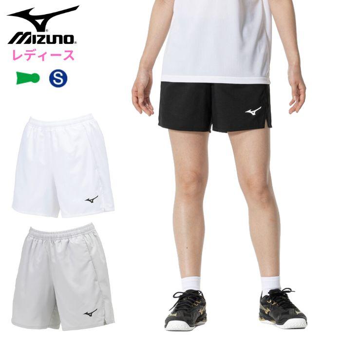MIZUNO（ミズノ） レディース ゲームパンツ テニス ソフトテニス