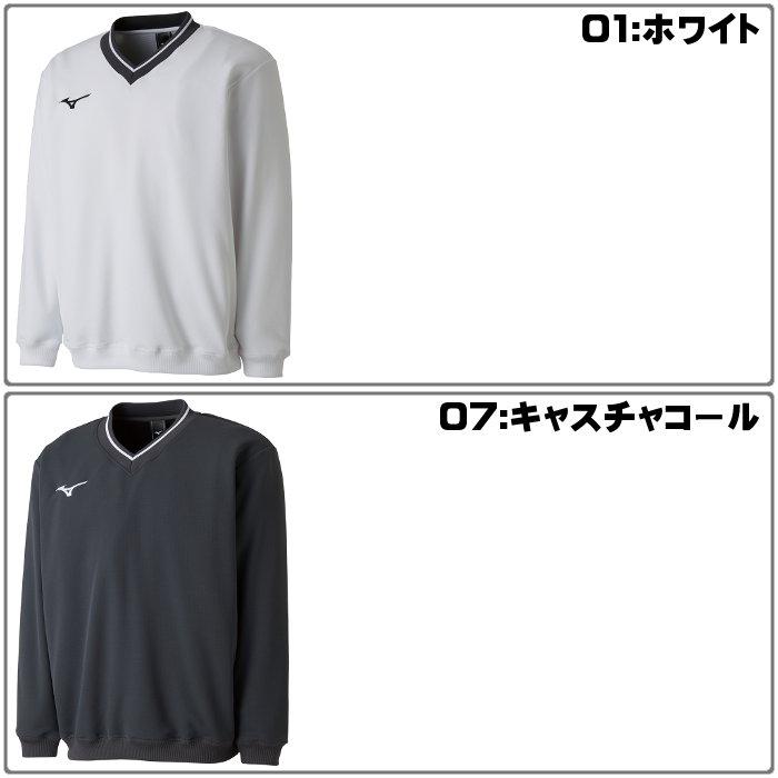 MIZUNO ミズノ スウェットシャツ テニス ソフトテニス メンズ