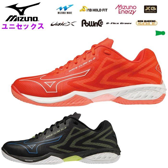 MIZUNO ミズノ メンズ バドミントンシューズ ウエーブクローEL 2 MIZUNO ミズノ メンズ バドミントンシューズ ウエーブクローEL 2
