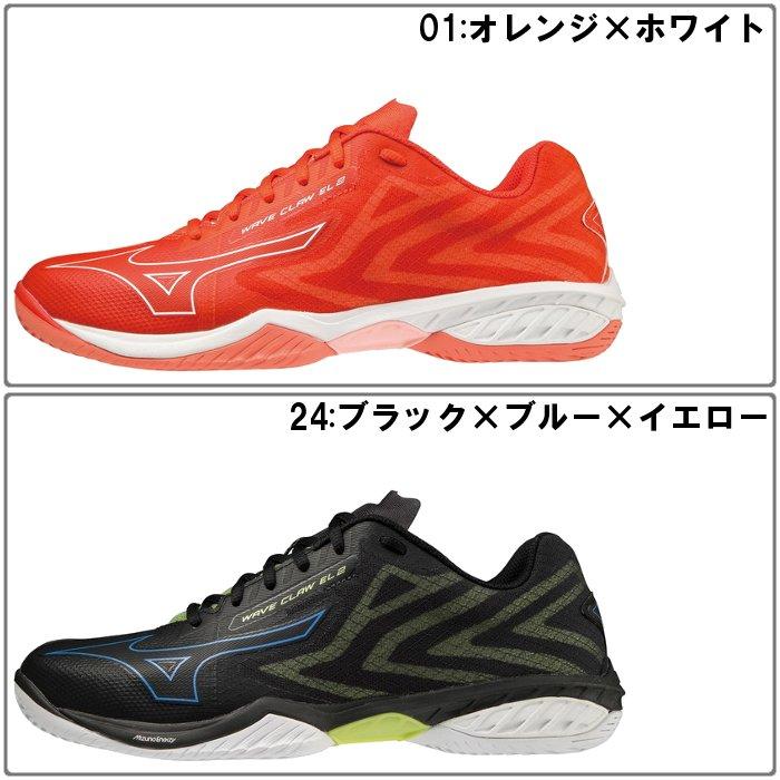 MIZUNO ミズノ メンズ バドミントンシューズ ウエーブクローEL 2 MIZUNO ミズノ メンズ バドミントンシューズ ウエーブクローEL 2