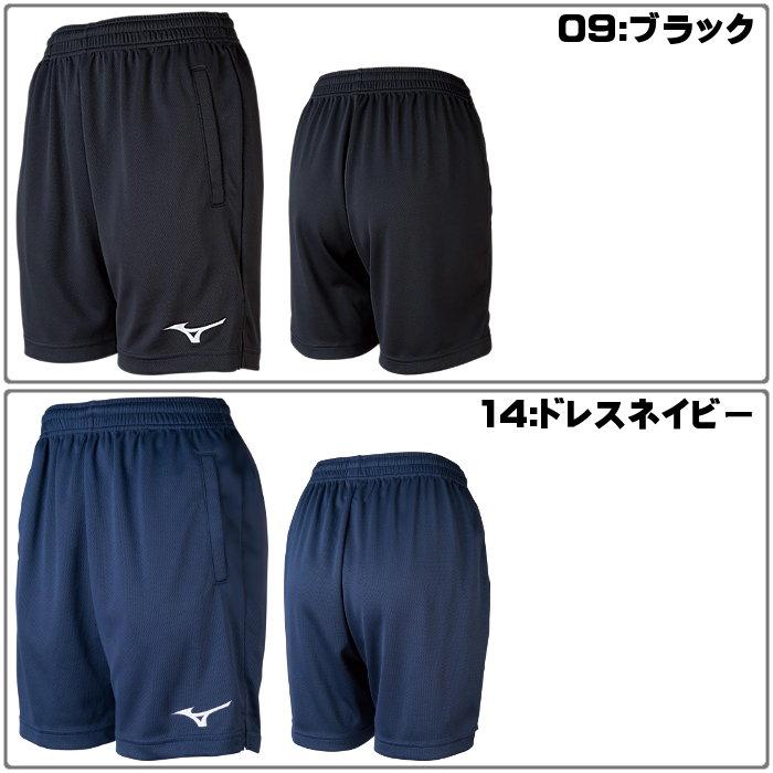 MIZUNO（ミズノ） 爆買 ハーフパンツ レディース バレー バレーボール