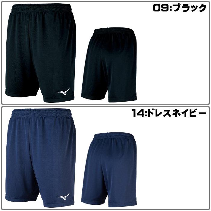 MIZUNO（ミズノ） 爆買 ゲームパンツ メンズ バレー バレーパンツ