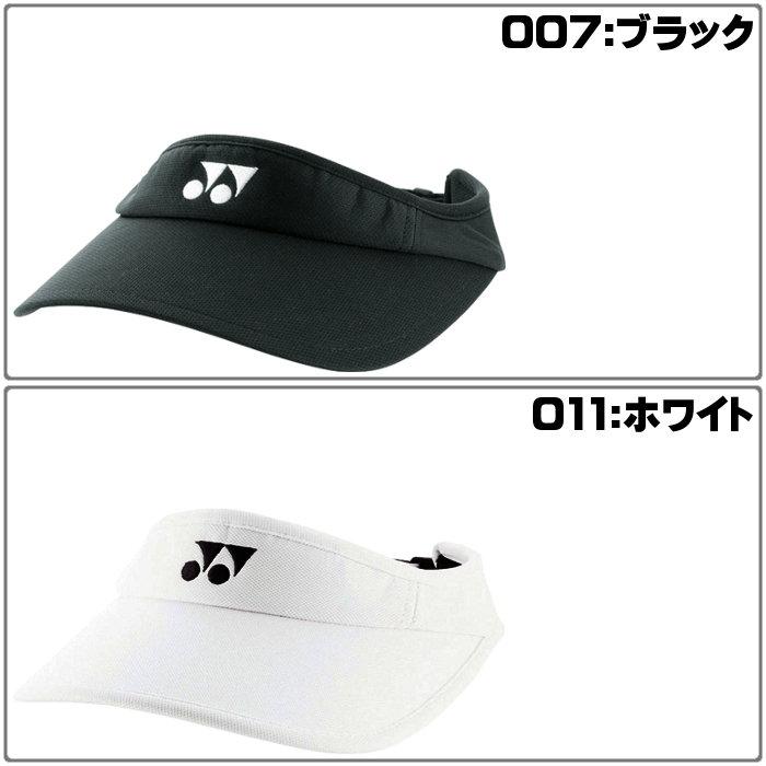 YONEX（ヨネックス） 爆買 ベリークール サンバイザー レディース