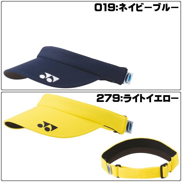 YONEX（ヨネックス） ベリークール サンバイザー レディース