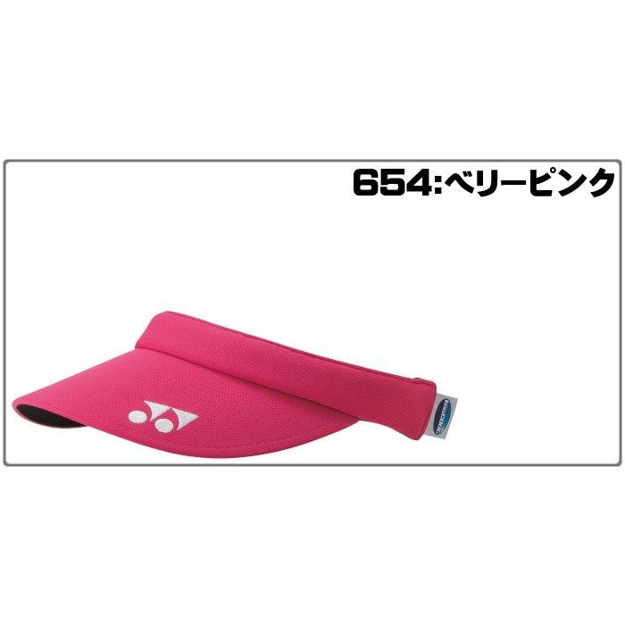 YONEX（ヨネックス） ベリークール サンバイザー レディース