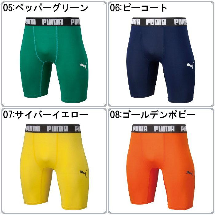 PUMA（プーマ） 爆買 ショートタイツ インナー パンツ タイツ