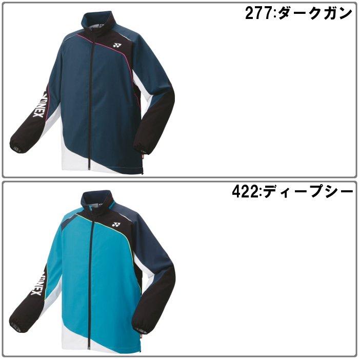 YONEX ヨネックス メンズ ウェア ウインドブレーカー ジャージ YONEX ヨネックス メンズ ウェア ウインドブレーカー ジャージ