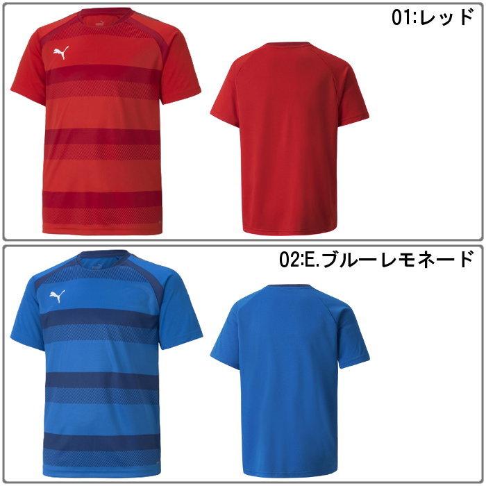 PUMA（プーマ） ジュニア ゲームシャツ Tシャツ 半袖 シャツ トップス