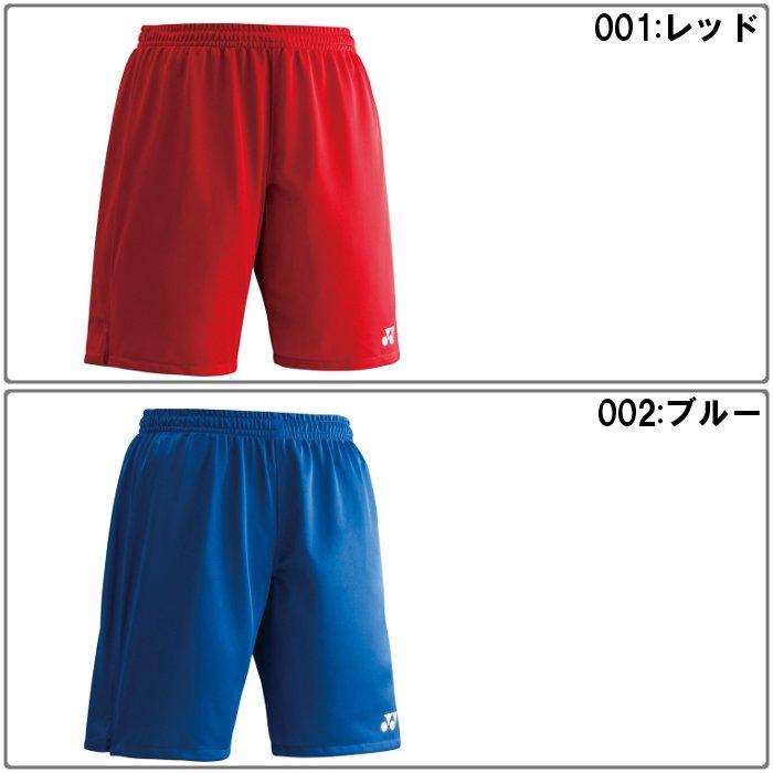YONEX ハーフパンツ レッド ネイビー スポーツウェア YONEX（ヨネックス） メンズ ハーフパンツポケット無し レディース