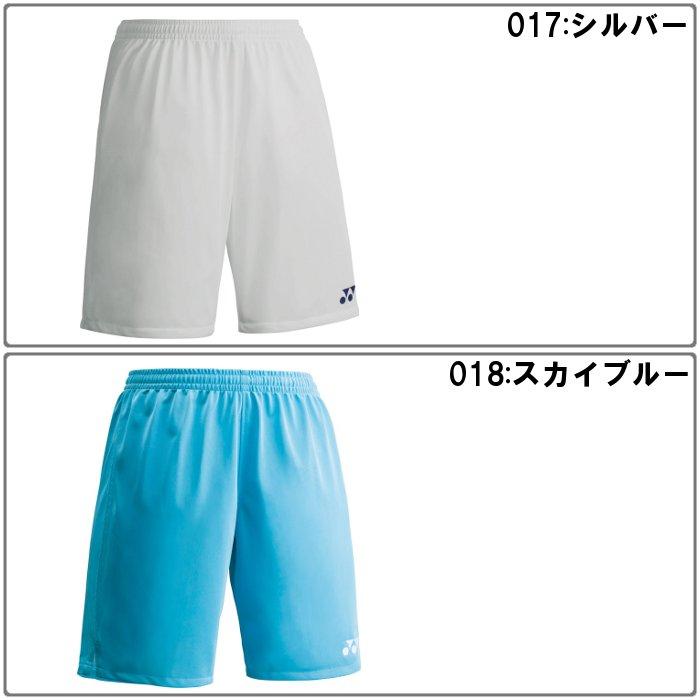 YONEX（ヨネックス） メンズ ハーフパンツポケット無し レディース