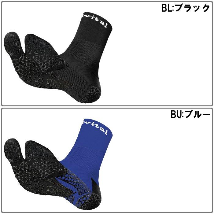Activital（アクティバイタル） アクティバイタルプロ ソックス XS