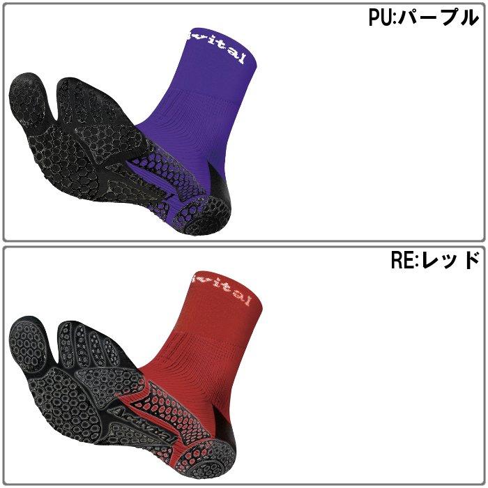 Activital（アクティバイタル） アクティバイタルプロ ソックス XS