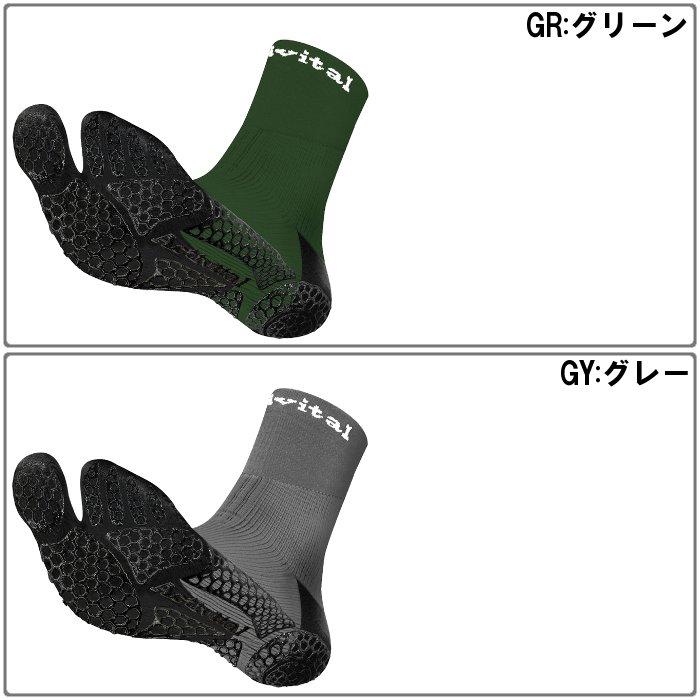 Activital（アクティバイタル） 爆買 アクティバイタルプロ ソックス