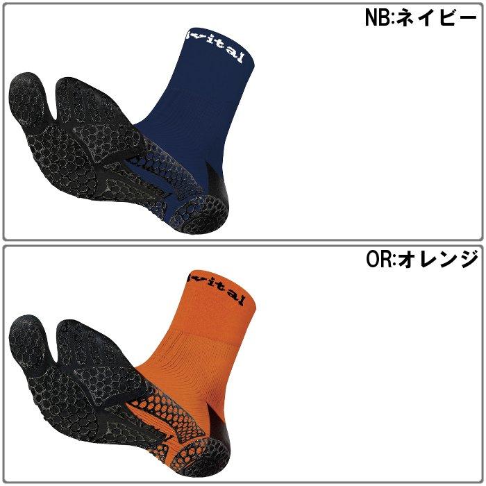 Activital（アクティバイタル） 爆買 プロ ソックス L-LLサイズ 26.0