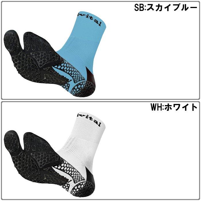 Activital（アクティバイタル） 爆買 プロ ソックス L-LLサイズ 26.0