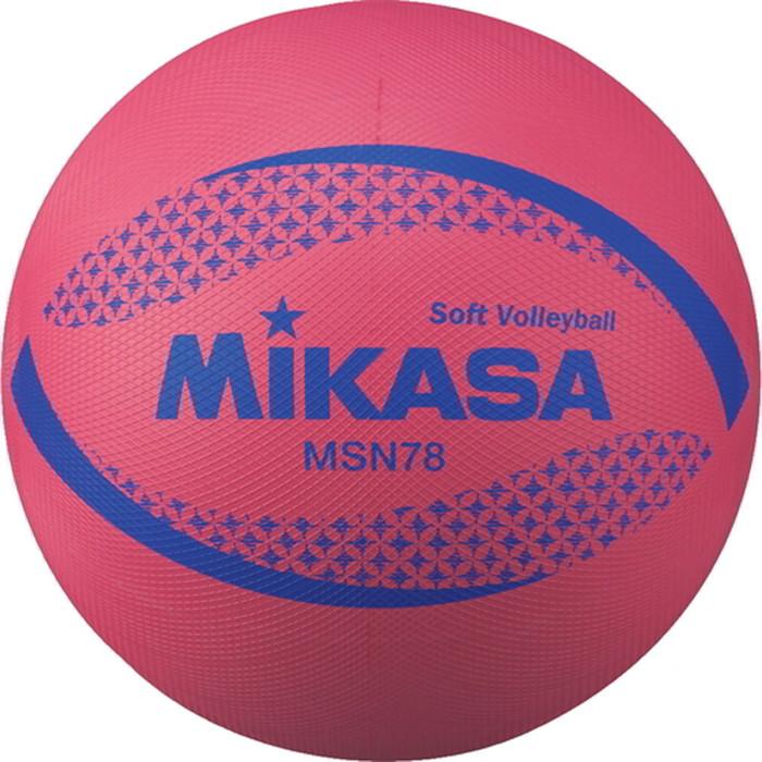 MIKASA（ミカサ） 爆買 ソフトバレーボール 赤 検定球 公認球 一般