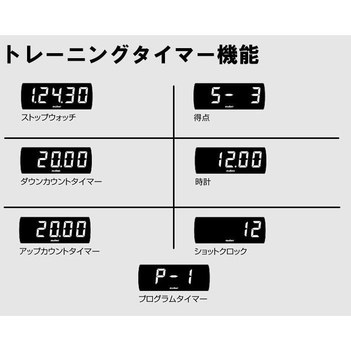 molten（モルテン） 屋外用 デジタイマー 陸上 持久走 外用 電池