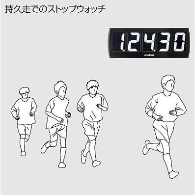 molten（モルテン） 屋外用 デジタイマー 陸上 持久走 外用 電池