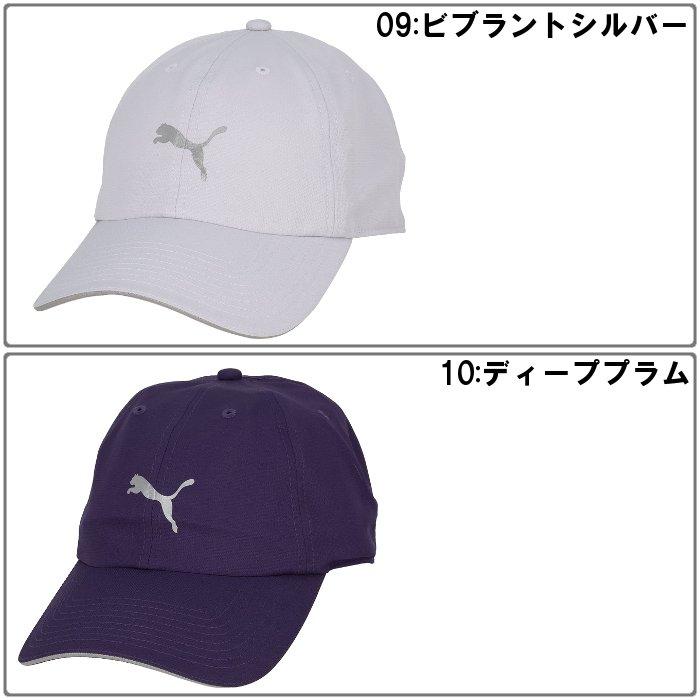 PUMA（プーマ） 爆買 ランニングキャップ メンズ レディース ユニ