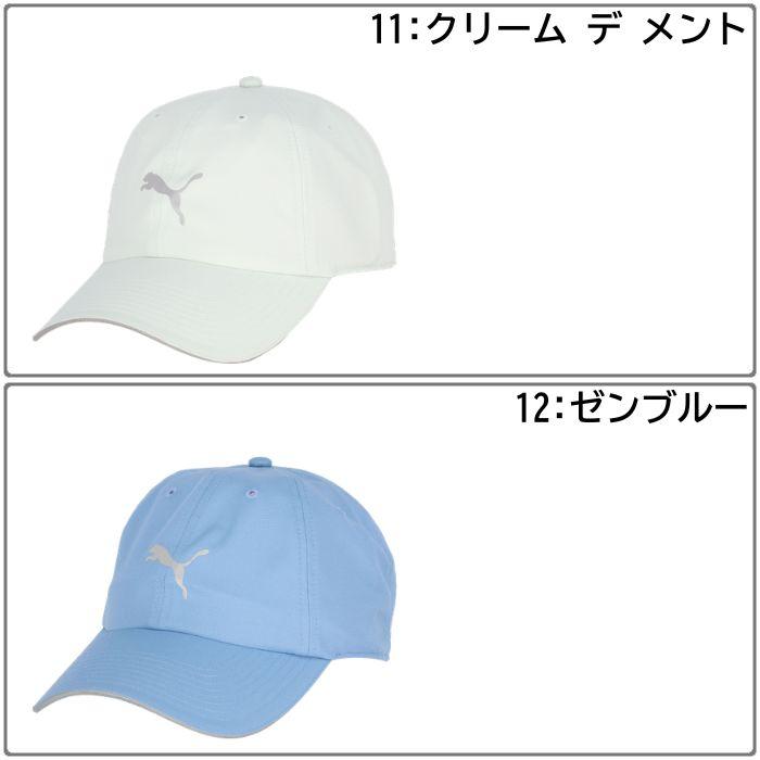 PUMA（プーマ） ランニングキャップ メンズ レディース ユニセックス