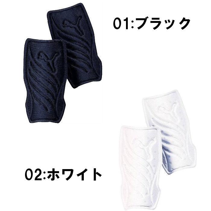 プーマ PUMA パワーキャット ライト IND（サッカー フットサル すね当て シンガード レガース 030647 | PUMA | 01